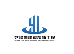 深圳市艺隆城建筑装饰工程有限公司