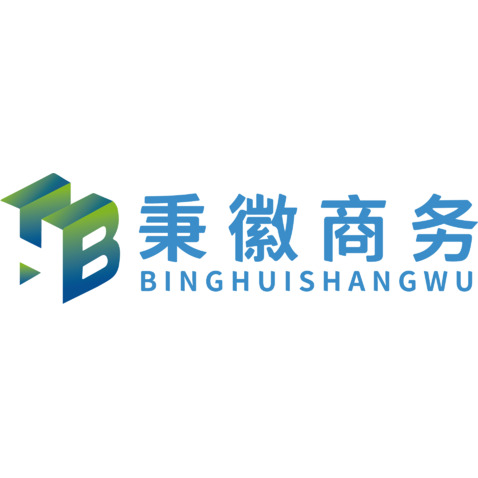 秉徽商务logo设计