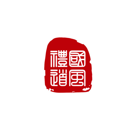 国风礼道logo设计