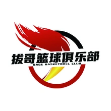 挺拔