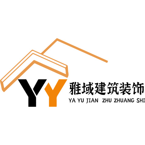 淮安市雅域建筑装饰装修工程有限责任公司logo设计