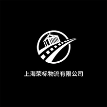 集装箱