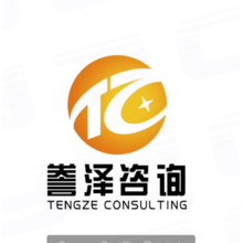 上海誊泽管理咨询有限公司