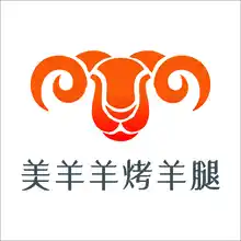 烤羊