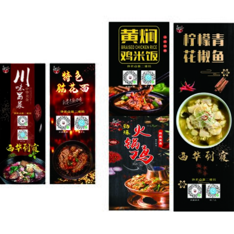 黄焖鸡米饭logo设计