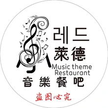 莱德