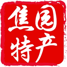 焦园