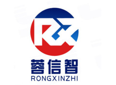 成都蓉信智商务信息咨询服务有限公司