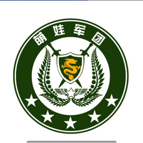 萌娃军团logo设计