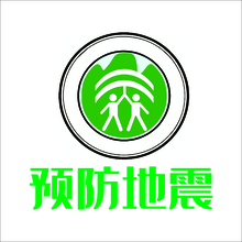 地震