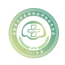 十字架