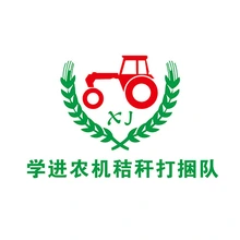 相机