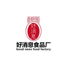 消息
