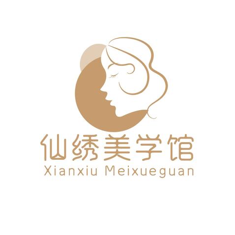 仙绣美学馆logo设计