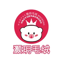 毛绒