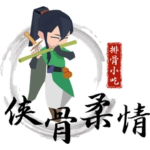 一面