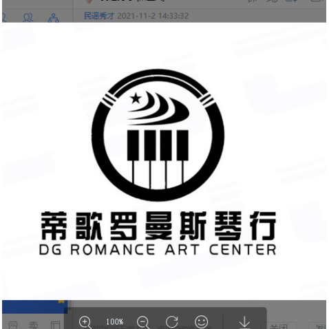 蒂歌罗曼斯琴行logo设计