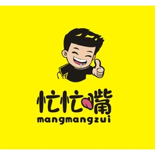 忙忙