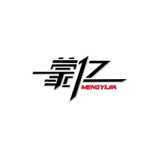沂蒙