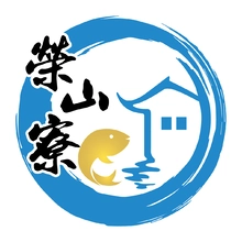 荣山