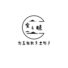 宜昌