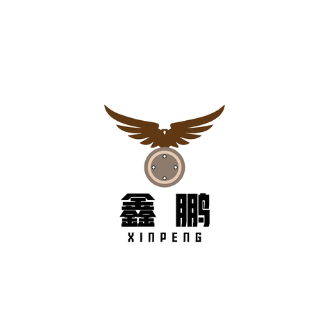 鑫鹏logo设计