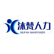 人力资源