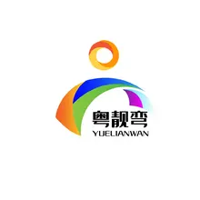 弯弯