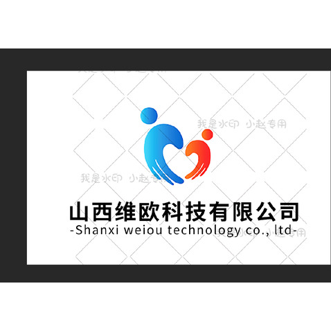 山西维欧科技有限公司logo设计