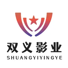 双义
