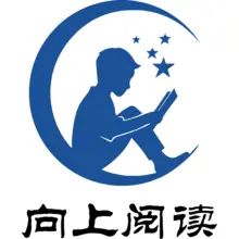 阅读