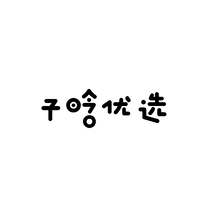 清晨