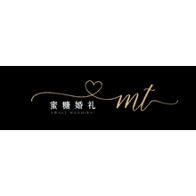 蜜糖