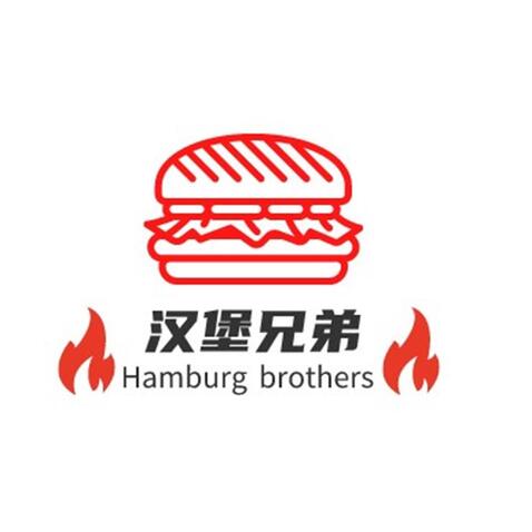 汉堡兄弟logo设计