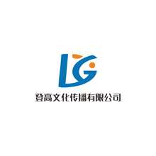 登高