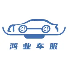 抵押