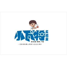 瓦特