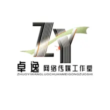 卓逸