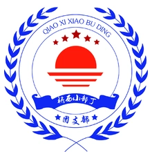 桥西