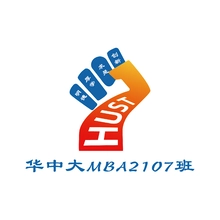 中大