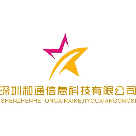 深圳市和通信息科技有限公司logo设计