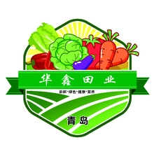 果田