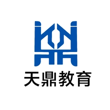 天鼎