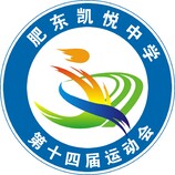 肥东凯悦中学