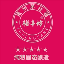 丰裕