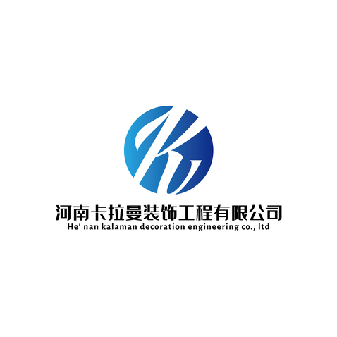 河南卡拉曼装饰工程有限公司logo设计