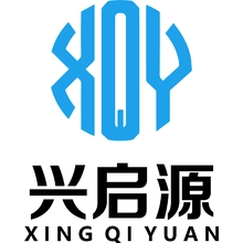 兴启