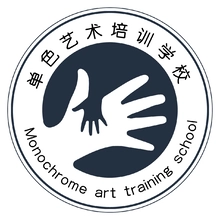 单色