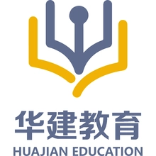 华建