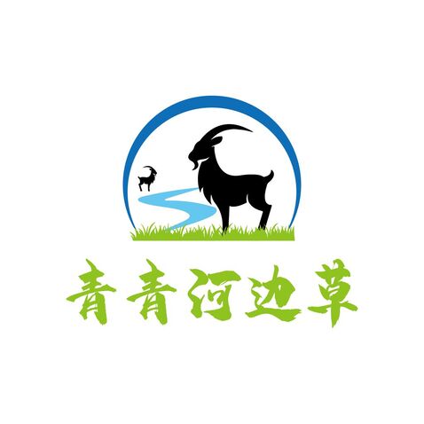 青青河边草logo设计